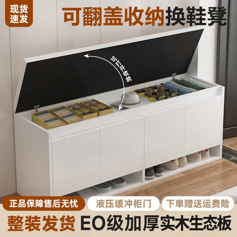 实木生态板轻奢软包入户换鞋凳