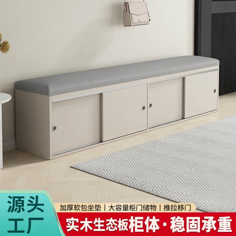简约现代入户换鞋凳收纳一体