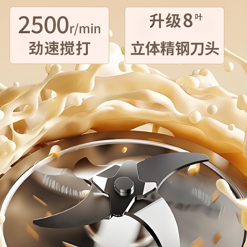 奈采姿破壁机家用全自动新款豆浆机小型多功能料理榨汁机非静音