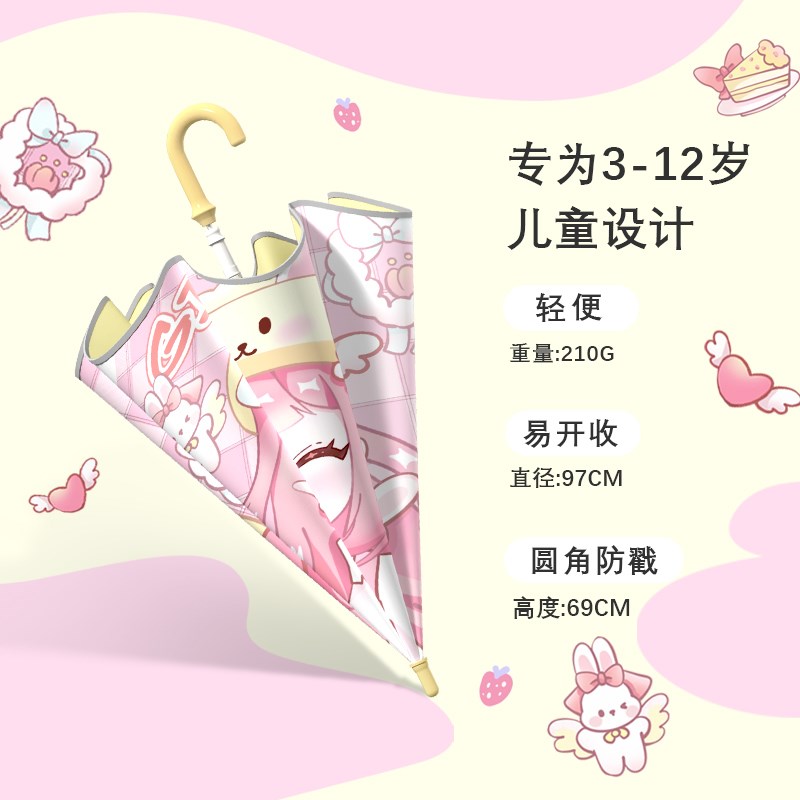 儿童雨伞女孩男晴雨两用轻便折叠学生上学大号长柄黑胶太阳伞