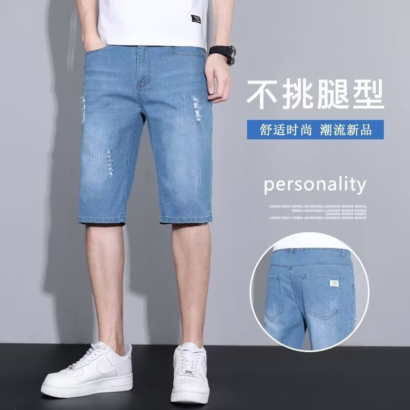 男士新款潮流破洞修身牛仔短裤五分休闲中裤简约慵懒气质流行百搭