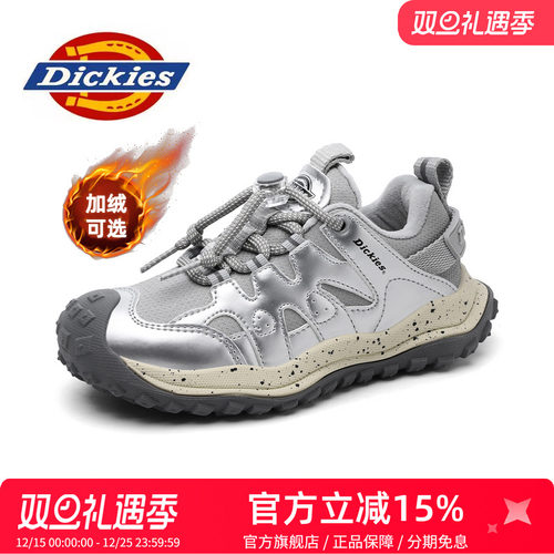 dickies童鞋男童2025新款冬季儿童运动鞋男孩鞋子加绒保暖二棉鞋