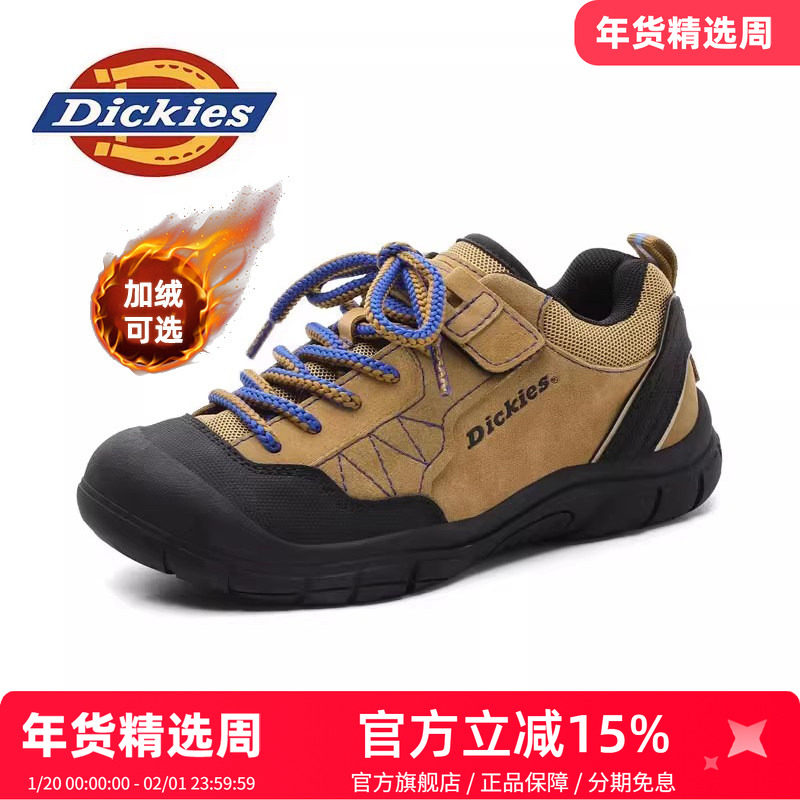 dickies童鞋男童冬季加绒棉鞋儿童运动鞋男孩鞋子大童户外登山鞋,童鞋/婴儿鞋/亲子鞋,运动鞋,淘宝优惠券,粉丝福利购,淘宝优惠卷
