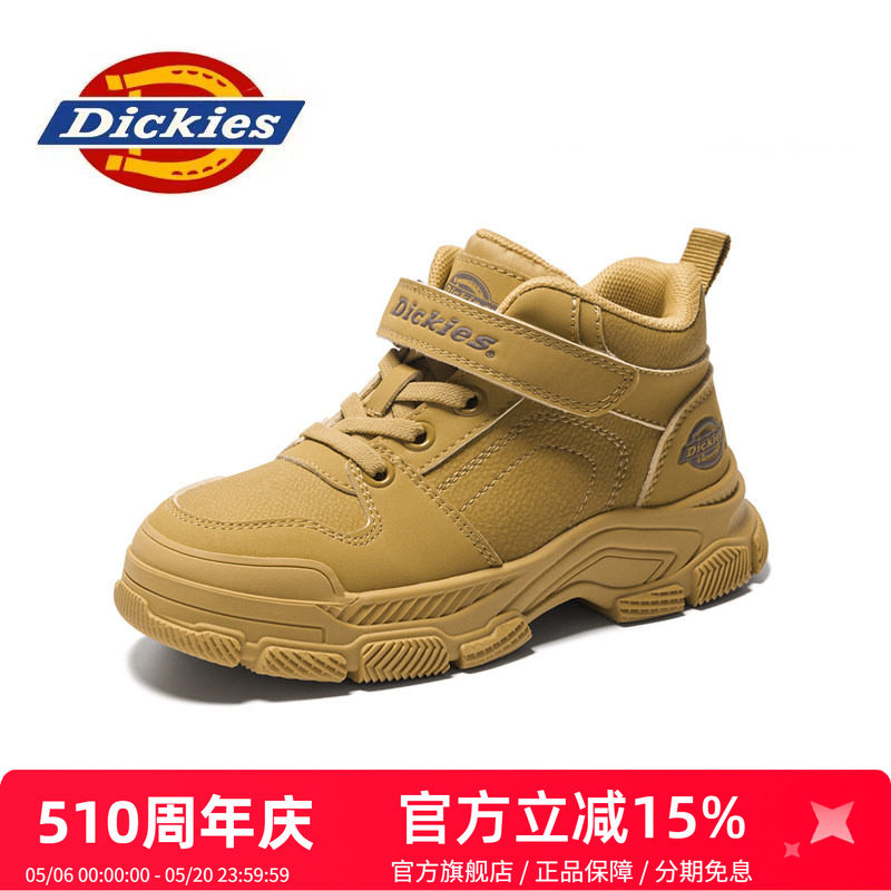dickies童鞋男孩2026新款夏季儿童马丁靴男女童大黄靴工装短靴子