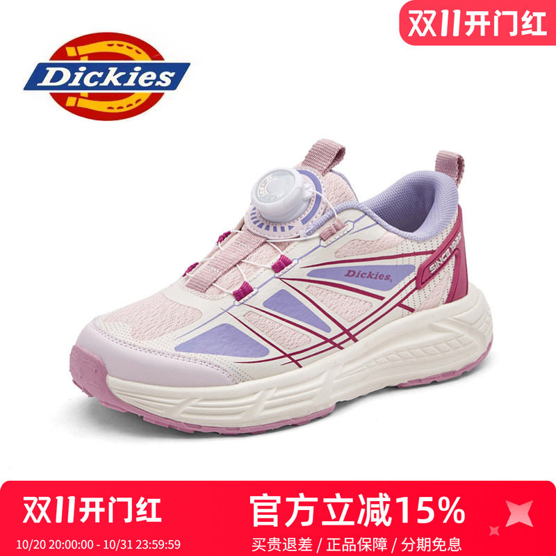 dickies童鞋女童2026新款秋季儿童运动鞋女孩鞋子小孩跑步鞋男童