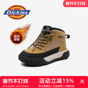 dickies高帮童鞋男童2026新款冬季雪地靴加绒加厚保暖儿童棉鞋子