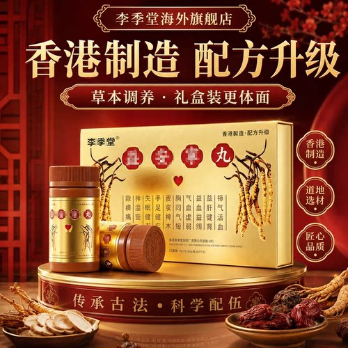 正品港版 多盒更优惠！