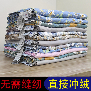 新款立衬羽绒被壳半成品高密防钻羽绒免封口自己填充羽绒被壳内胆