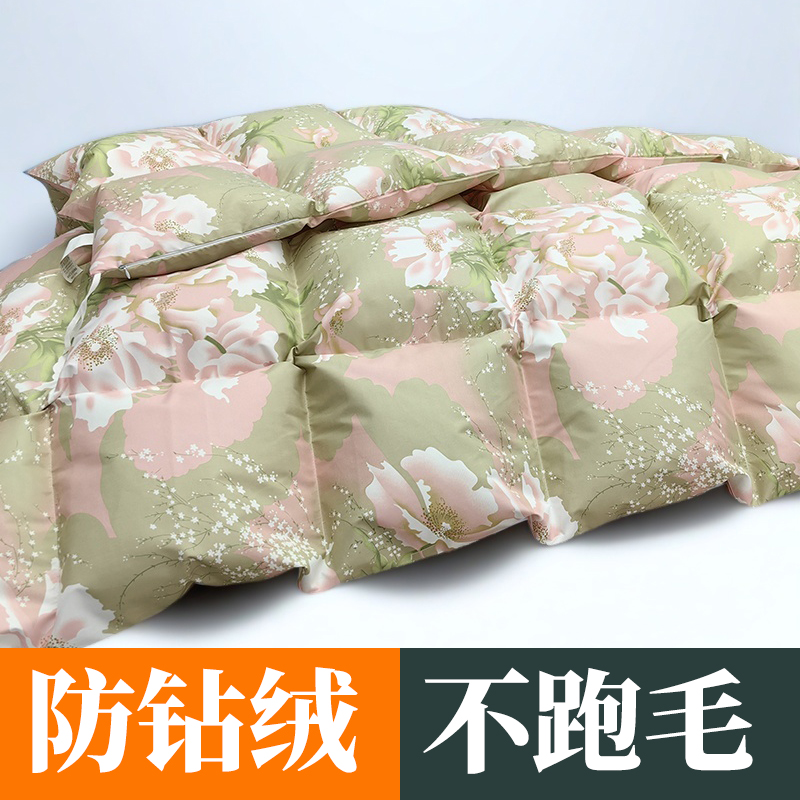 羽绒被壳自充绒半成品壳子