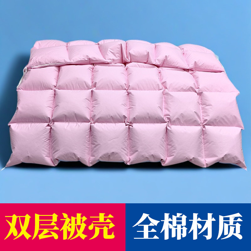 双层全棉自充绒羽绒被壳