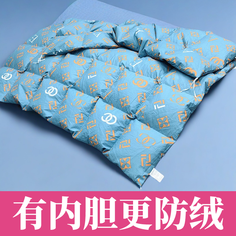 全棉双层防钻绒自充绒空壳羽绒被壳半成品羽绒服翻新羽绒被内胆套