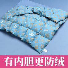 全棉双层防钻绒自充绒空壳羽绒被壳半成品羽绒服翻新羽绒被内胆套