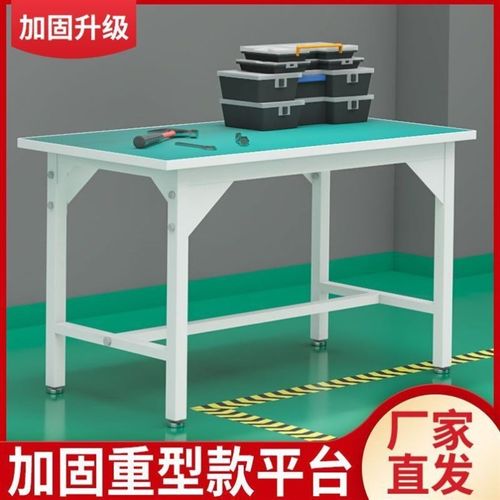 防静电工作台重型装配操作台实验台维修打包桌子生产车间检验台