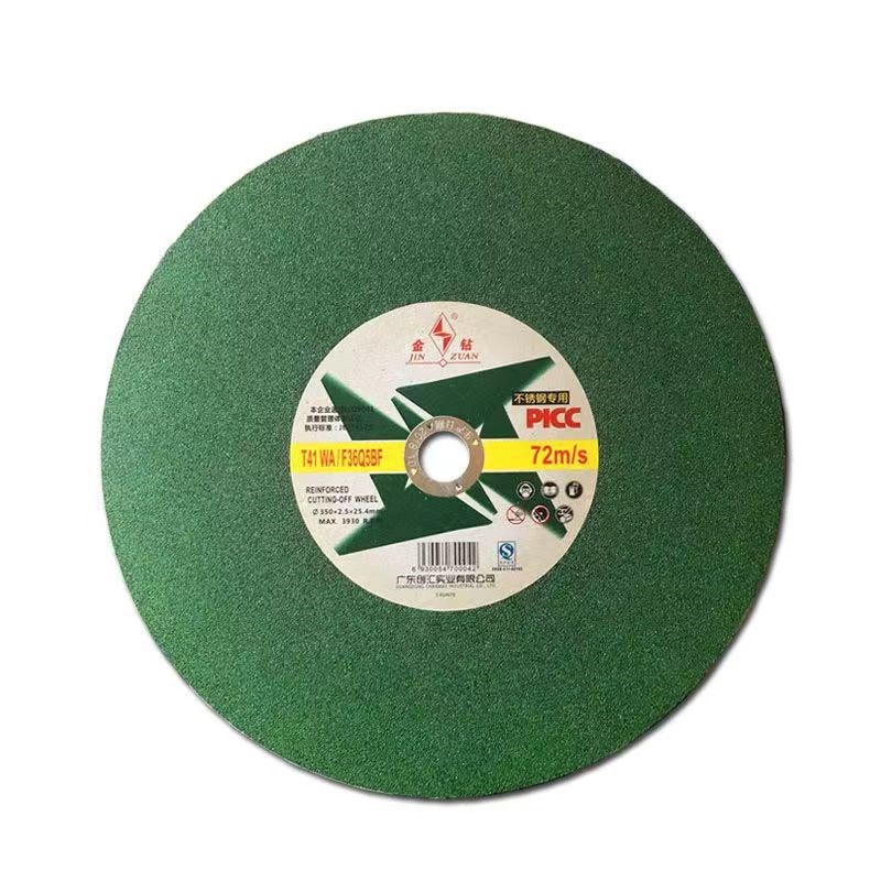金钻切割片350金属不锈钢砂轮片 切铁钢材切割机锯片400mm沙轮片