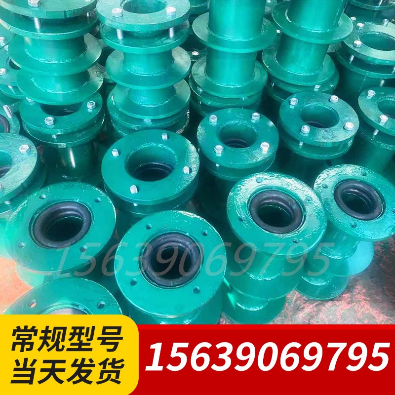 国标柔性防水套管预埋钢套管 A型B型穿墙刚性人防密闭 DN700 300