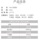 MAG鱼油卵磷脂狗狗犬美毛爆毛粉黑鼻头金毛宠物软磷脂海藻粉猫咪