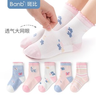 斑比童袜女童袜子夏季 棉袜大童宝宝春秋无骨袜儿童中筒袜子 天薄款