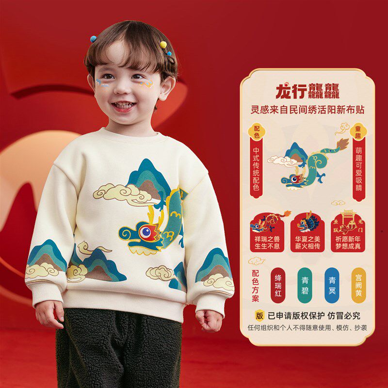 儿童加绒卫衣冬季宝宝新年加厚上衣女童红色衣服冬款男童童装冬装