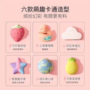 贝德美儿童浴球泡澡球婴儿浴球泡泡浴洗澡球沐浴球宝宝女浴缸盐球