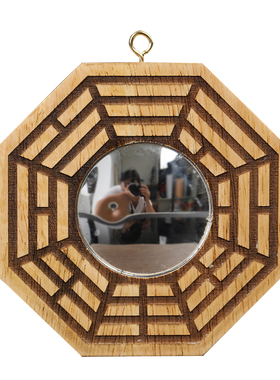 桃木八卦镜凸镜凹镜大小号玻璃镜子凸面镜八卦太极图家用门口摆件