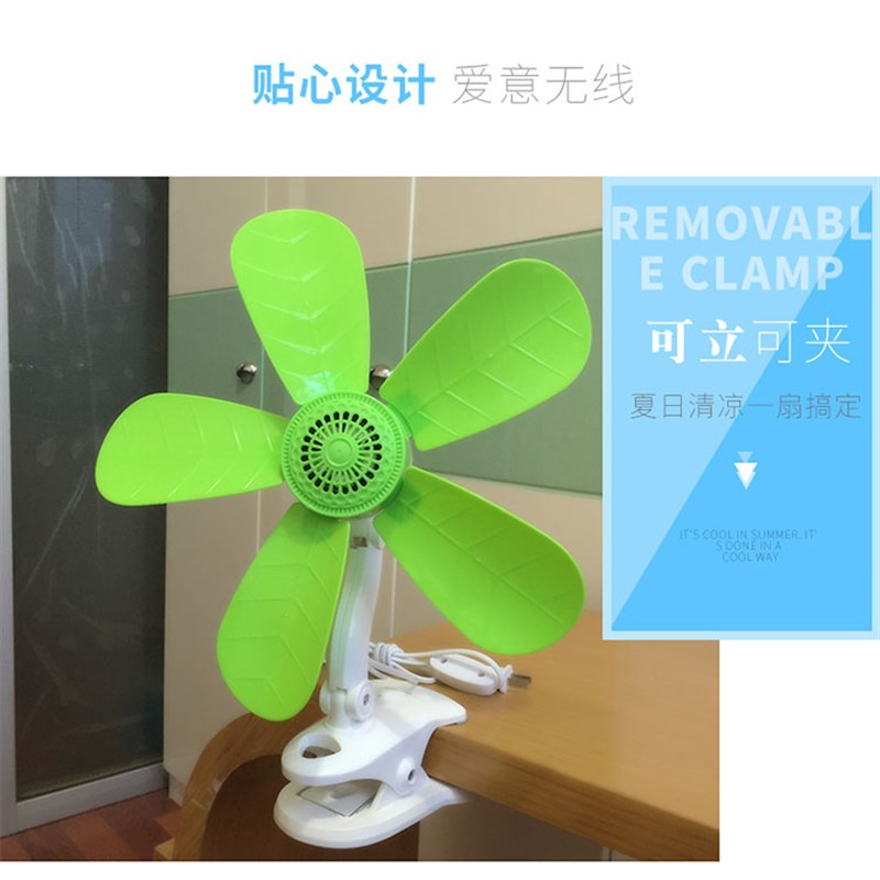 骆威490五叶480四叶夹扇大风力迷你床上可爱夹式学生小电风扇