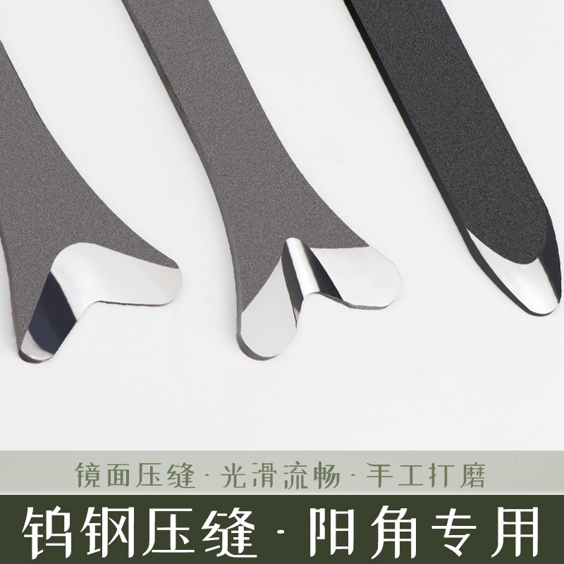 美缝钨钢压缝片美缝剂专用施工工具狗骨头瓷砖阴阳角压板神器套装