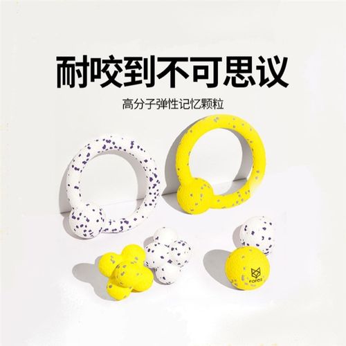 FOFOS两只福狸狗狗玩具球边牧德牧大狗狗拉扯互动玩具户外追逐球