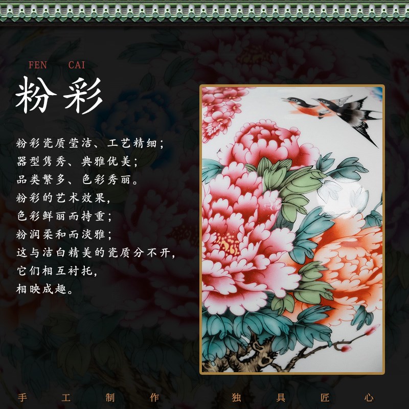 新中式粉彩花瓶景德镇陶瓷器客厅插花博古架电视柜桌面装饰品摆件