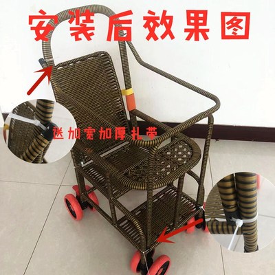 宝宝藤椅推车加高围栏配件婴儿竹藤防护栏站防摔小孩藤编车保通用