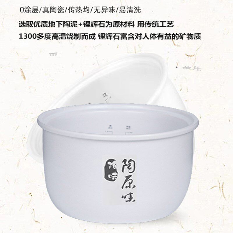 纯陶瓷内胆智能电压力锅小型自动排气多功能迷你煲汤煲养生锅