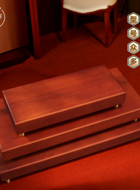 实木长方形铜工艺礼品摆饰底座花瓶盆景佛像玉石工艺品摆饰加高鱼