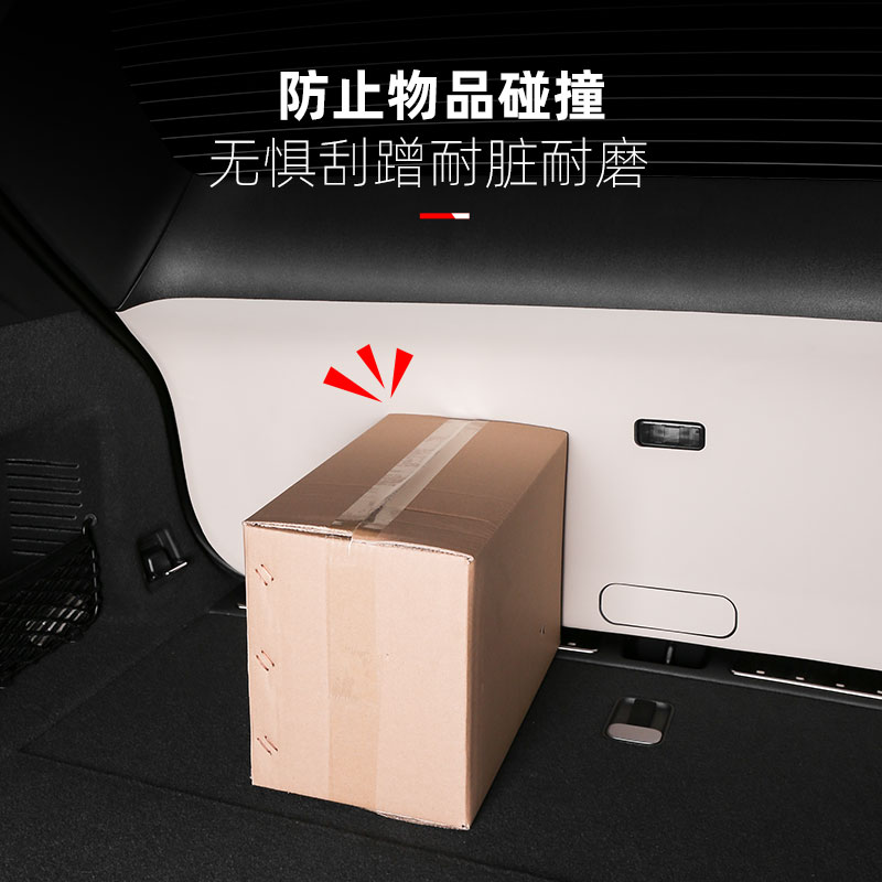 23款蔚来ES6ES8尾门保护贴后备箱防护垫防踢护板装饰配件用品
