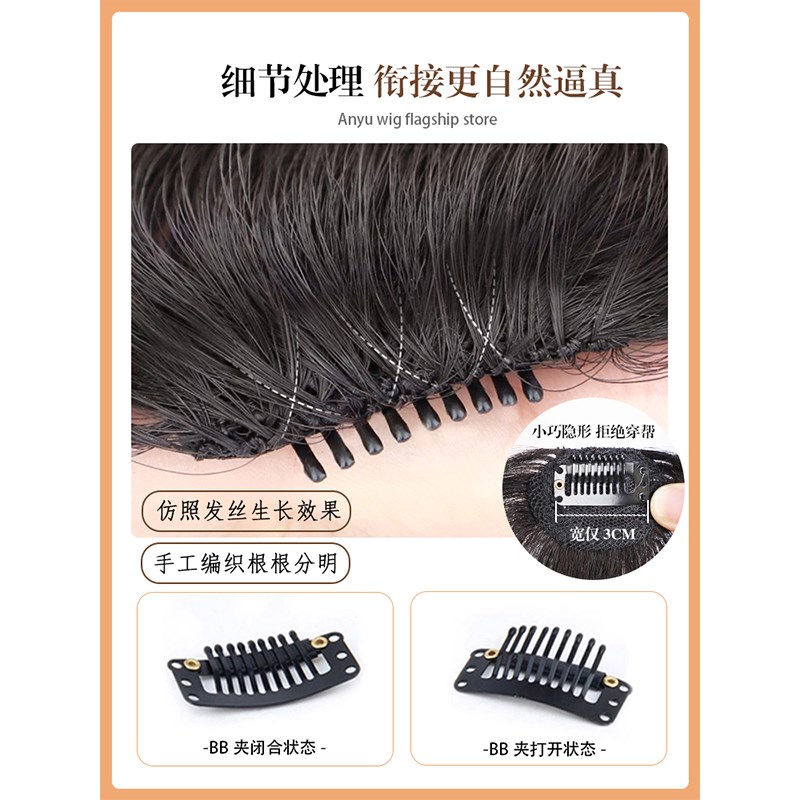 漫画刘海假发女自然前额全真发隐形无痕手工编织法式齐刘海假发片