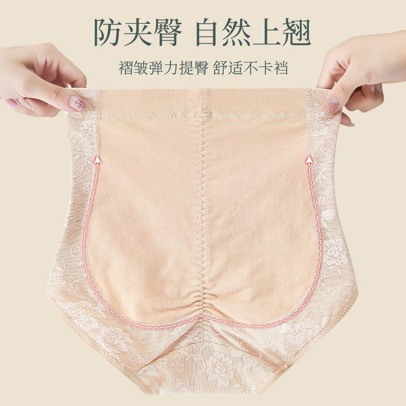 高腰收腹提臀女士内裤强力收小肚子神器大码包臀防卷边产后塑形裤,女士内衣/男士内衣/家居服,女三角裤,淘宝优惠券,粉丝福利购,淘宝优惠卷