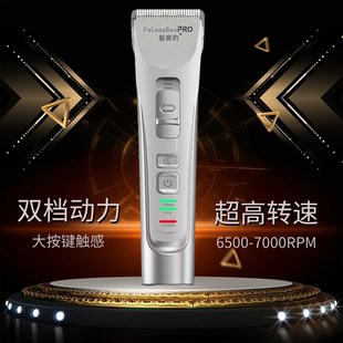 发廊豹F06比比丽丝理发器静音专业电推剪家用美发推子自助剃头刀
