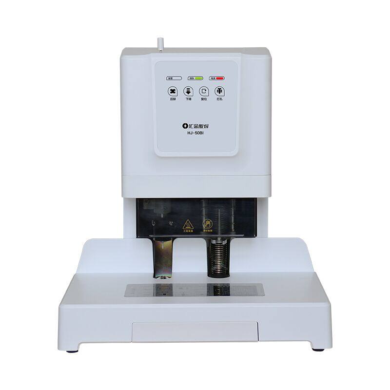 汇金HJ-50BI装订机 铆管会计档案财务装订机汇金财务装订机 汇金