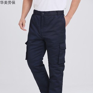 棉裤工作服冬装裤子加棉加厚防风保暖冬季耐磨工厂夹棉冷库秋冬