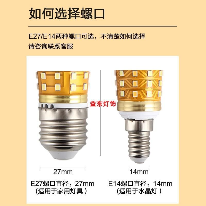e14水晶吊灯三色变光110v超亮中性光节能12w 16W大瓦数蜡烛灯室内