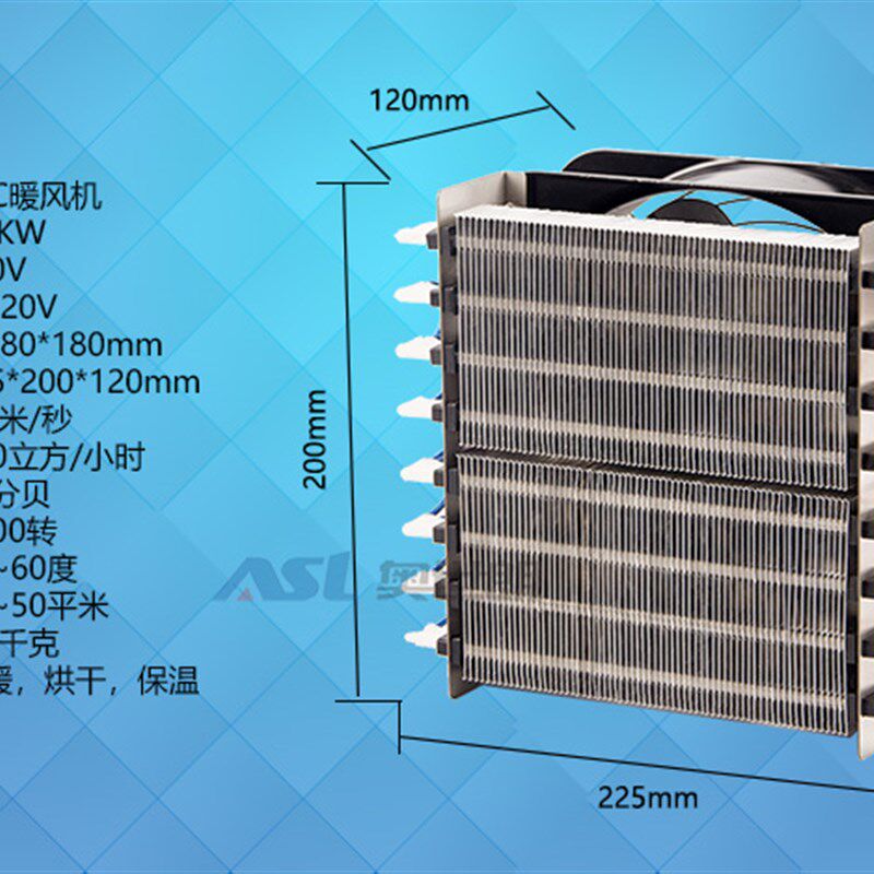 PTC热风机暖风机电暖器PTC陶瓷大功率速热防水仓库大棚取暖3.5KW