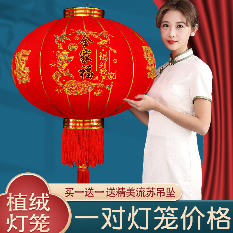 2024新款过年大红灯笼春节大门庭院一对阳台植绒户外装饰挂饰宫灯