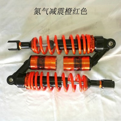 电动车电摩后氮气减震器液压氮气避震器可调节阻尔式软硬减震器