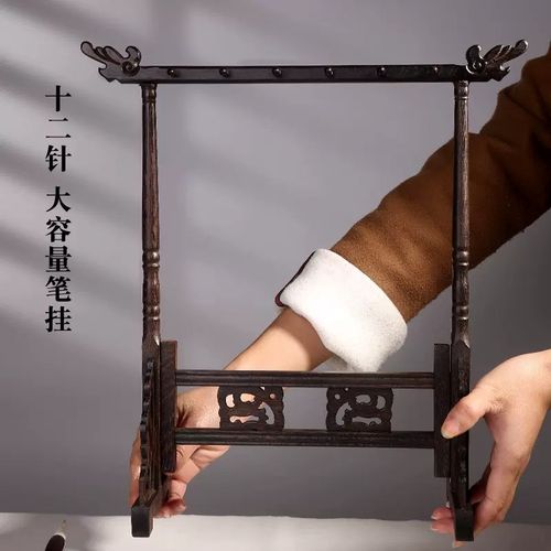 笔架毛笔挂毛笔架笔挂简约文房四宝复古挂毛笔的毛笔架子书法挂架
