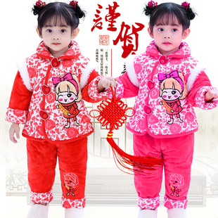 女童唐装宝宝0- 3一周岁小孩宝宝抓周过年衣服加绒秋冬装套装男童