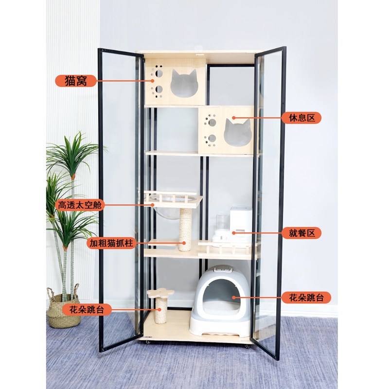 全景玻璃猫别墅全透明实木不占地猫窝猫屋家用小户型猫笼窝舍猫柜