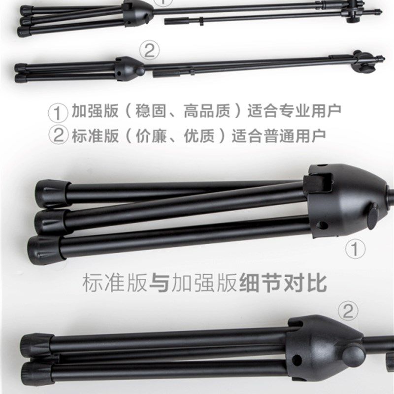 专业加重麦克风支架三脚落地式主播舞台话筒支架手机支架麦架包邮