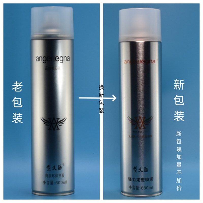 型又酷发胶喷雾定型男士清香啫喱水头发持久发型强力干胶摩丝680g