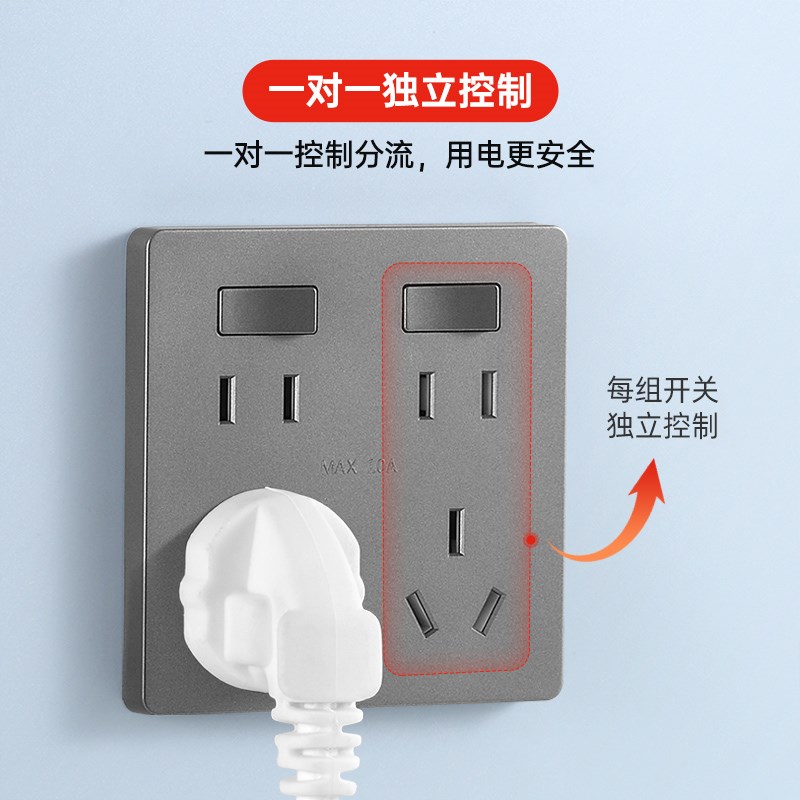 十孔插座86型带开关家用热水器16a二开十孔面板6六孔厨房专用插座