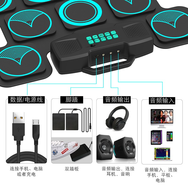 手卷电子鼓架子鼓练手神器初学者儿童便携式练习游戏鼓打击板玩具