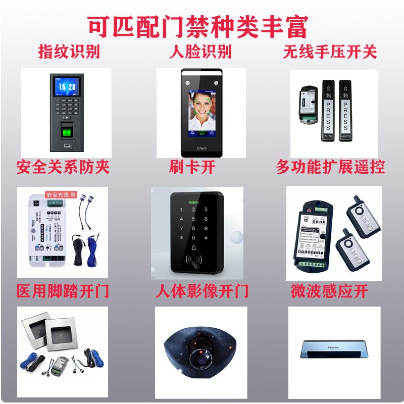 多玛自动门电机多玛ES68自动门电机多玛感应门电机多玛电动门电机