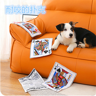 狗狗玩具响纸报纸耐咬磨牙中小型犬独处解闷狗玩具猫抓玩具耐撕扯